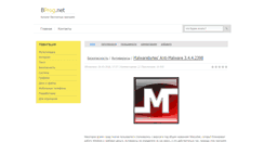 Desktop Screenshot of bprog.net