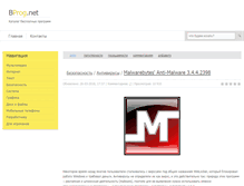 Tablet Screenshot of bprog.net